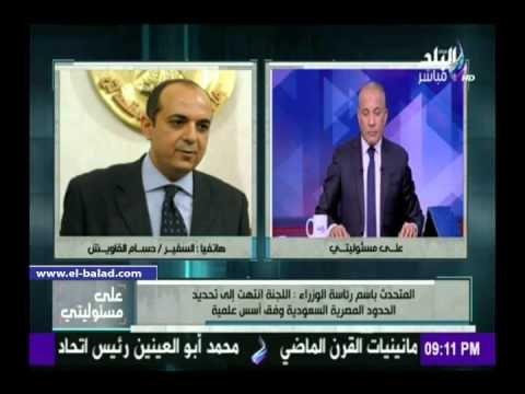 صدى البلد | «القاويش» يشرح حقيقة بيع مصر لجزيرتي تيران وصنافره للملكة العربية السعودية