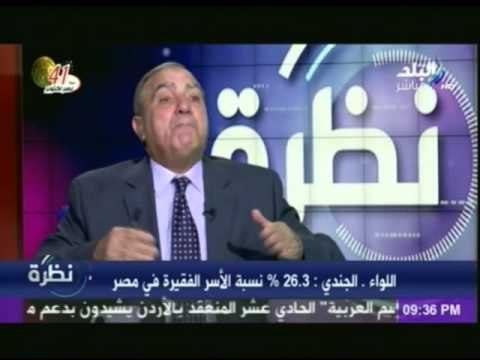 نظرة مع حمدى رزق 23-10-2014