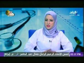 طبيب البلد مع يمنى طولان | 21-10-2014