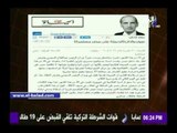 صدى البلد | الخازن: مصر نصف الأمة العربية..وعليها تجهيز سلاح رادع بالتعاون مع دول الخليج