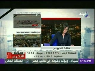 صالة التحرير مع عزة مصطفى | الجزء الثانى | 25-10-2014