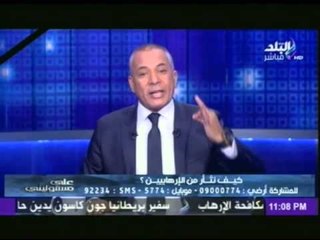 Download Video: احمد موسى : الجيش لازم يدك سيناء واللى  هيتكلم عن حقوق الانسان ارهابى