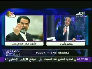 مصطفى بكري في ذكرى صدام حسين: "كان بطلا وحمى البوابة الشرقية للمنطقة العربية"