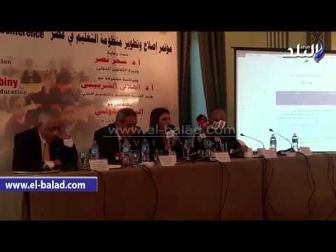 صدى البلد | وزيرة التعاون الدولي : نحرص على تطوير ملف التعليم بالتنسيق مع شركاء التنمية