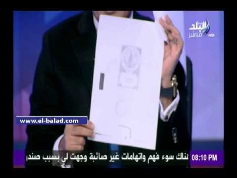 صدى البلد | موسى يعرض وثائق 1906: لم تذكر تيران وصنافير نهائيا