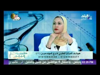 طبيب البلد مع يمنى طولان 13-10-2014