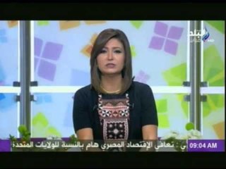 صباح البلد | جماعة الاخوان تتجرع الخسارة فى الانتخابات البرلمانية التونسية