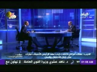 على مسئوليتى مع احمد موسى | الجزء الثالث| 15-10-2014