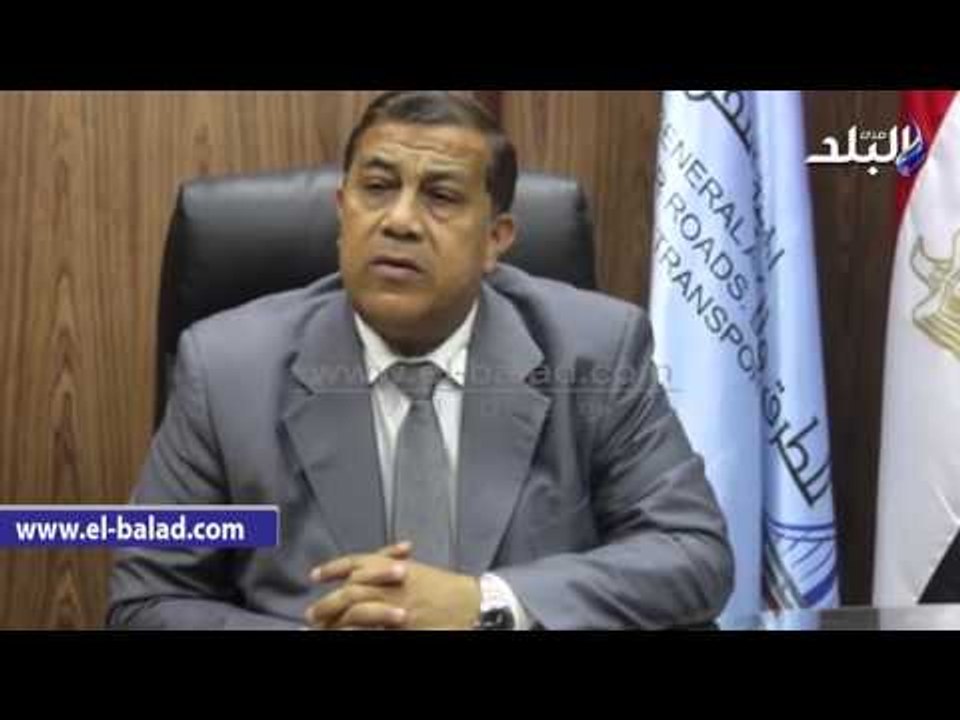 صدى البلد | رئيس الطرق والكباري لـ"صدى البلد": انتهينا من 9 مشروعات جديدة وأتحناها