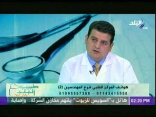 طبيب البلد مع يمنى طولان | 31-10-2014