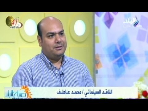 ناقد سينمائى : المواطن برص يعانى من سوء توزيع .. والجزيرة الاعلى بـ 13.5 مليون