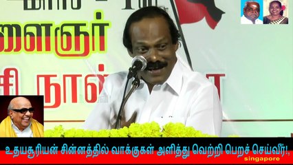 இணையவழி திமுக தேர்தல் பிரச்சாரம் திமுக 127