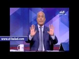 صدى البلد |أحمد موسى: هناك من يحرك الرأي العام ضد مصر