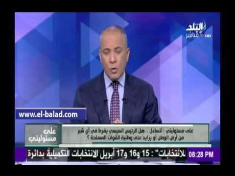 صدى البلد |موسى: إسرائيل تواصلت مع مصر بشأن جزيرتي تيران وصنافير