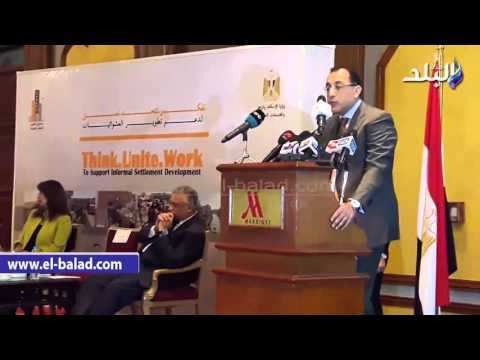 صدى البلد | وزير الإسكان: الحكومة ملتزمة بتوقيتات تطوير المناطق العشوائية