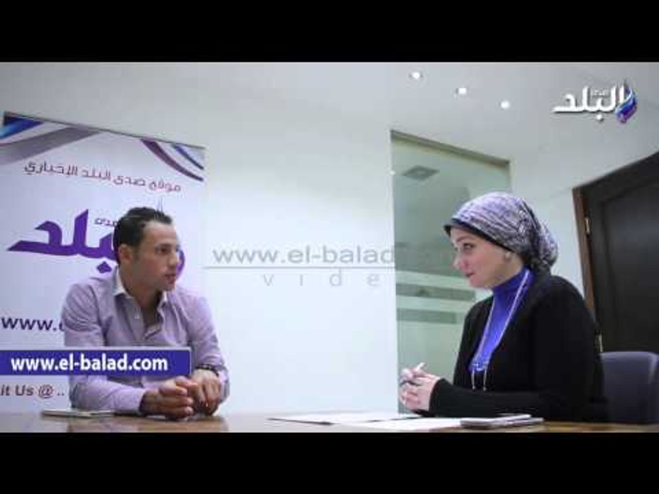 صدى البلد | حسام باولو : ارحب باللعب فى الدورى السعودى .. واتمنى الانضمام للاهلى او الزمالك