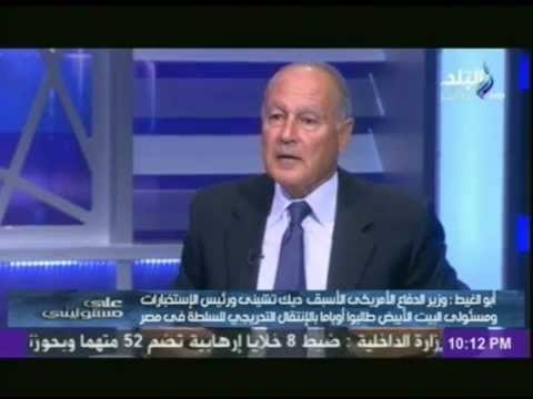 على مسئوليتى مع احمد موسى | وحوار مع وزير الخارجية الأسبق أحمد أبو الغيط |الجزء الثانى 18-10-2014