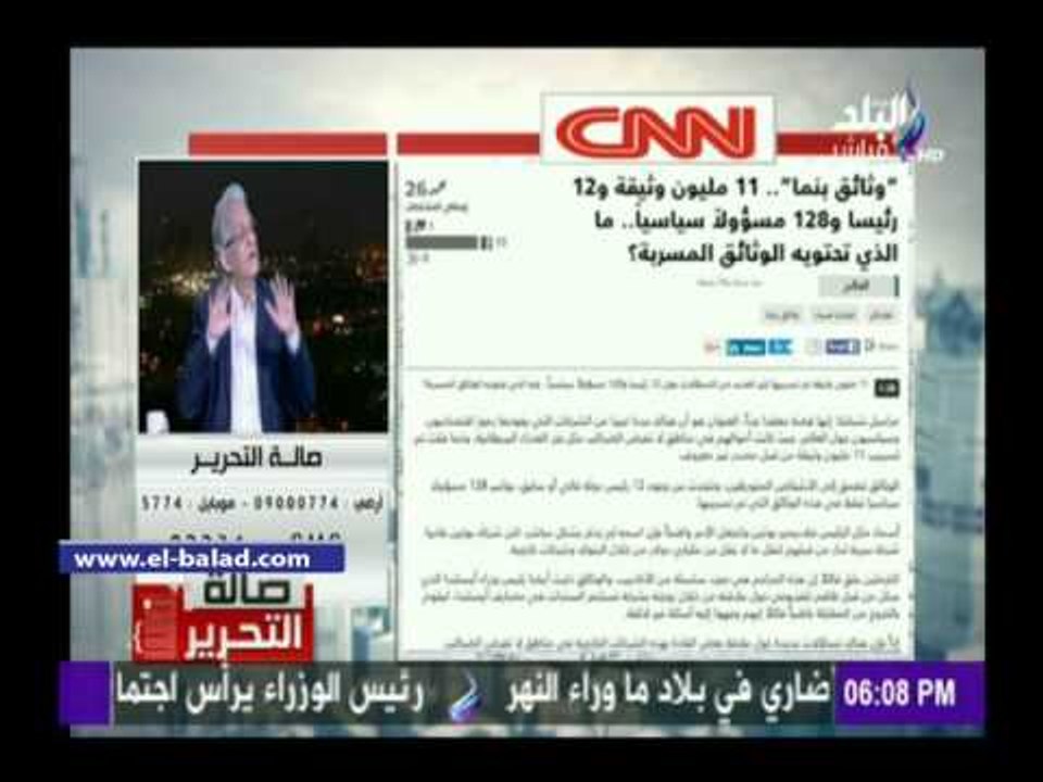 صدى البلد | السيناوي: وثائق بنما حقيقية..ولم يتم الكشف عن مصدر تسريبها حتى الآن
