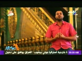 طاقة نور مع الداعية شريف شحاتة 20-10-2014