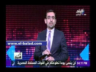 Download Video: صدى البلد | أحمد مجدي: زيارة الملك سلمان لمصر «تارخية»