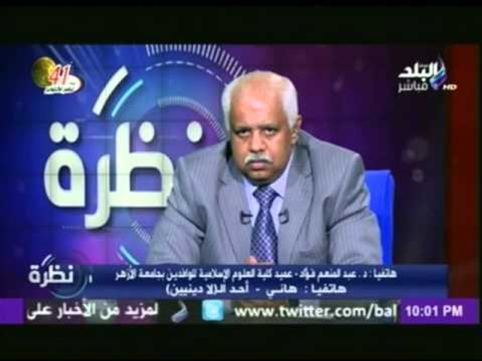 مناظرة حادة بين " لا دينى " و " عميد كلية العلوم الاسلامية على الهواء | نظرة