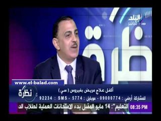 صدى البلد | فؤاد: نقص بعض الأدوية مفتعل..والدولار له دور كبير