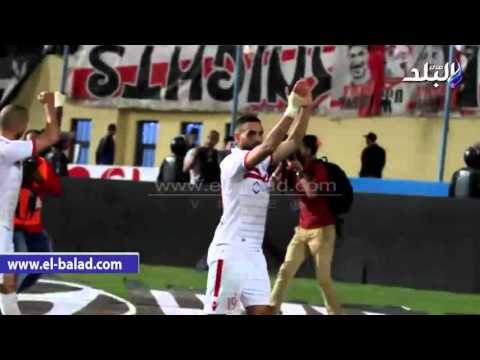 صدى البلد | اشتباك بين لاعبي الزمالك و بجاية عقب انتهاء اللقاء