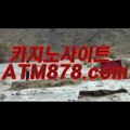 인터넷바카라게임사이트▷▷ＴＴＳ332닷com◁◁맥스바카라사이트인터넷바카라게임사이트▷▷ＴＴＳ332닷com◁◁맥스바카라사이트