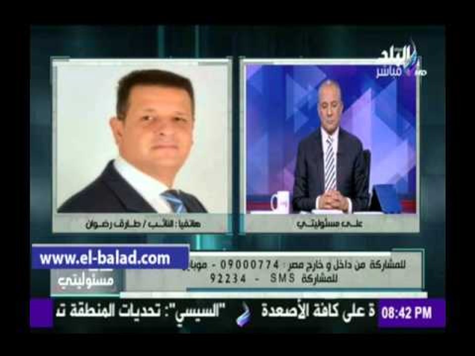 صدى البلد | برلمانى :لم يتم عرض اتفاقية ضم الجزيرتين للسعودية على البرلمان