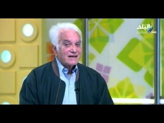 فقرة الصحافة يعلق عليها الكاتب الصحفى محمد فهمى | صباح البلد | 4-11-2014
