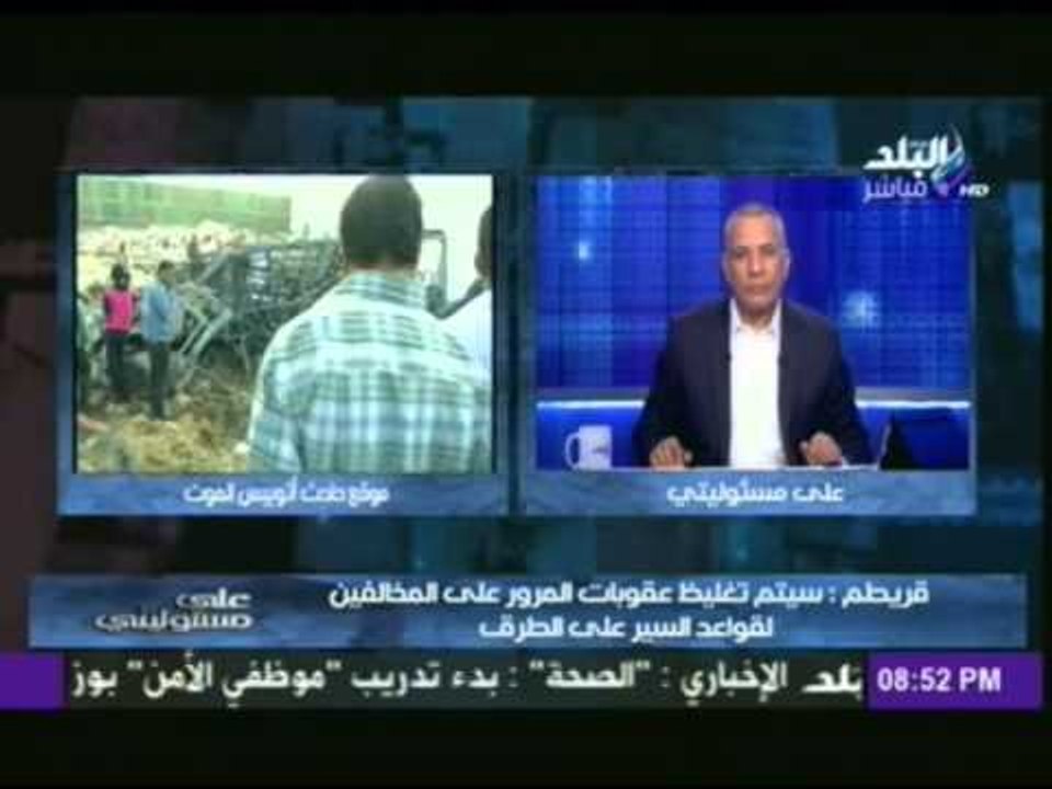 اللواء مدحت قريطم يصرح بإجراءات وتعديلات الدخلية للتصدى الى إرهاب الطرق