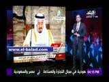 صدى البلد |أحمد مجدي: مصر والسعودية واجهوا الخطر والتهديدات بالمنطقة