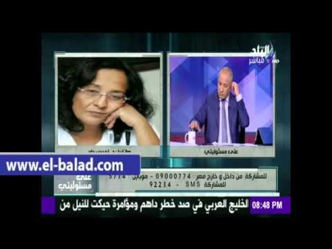 صدى البلد |لميس جابر: جزيرتا تيران وصنافير سعوديتان ولا شك فى ذلك