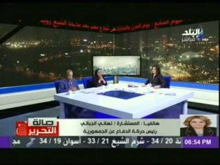 تهانى الجبالى : الجرائم ضد القوات المسلحة " تحاكم عسكريا " وفقا للنص الدستورى