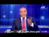 الاعلامى احمد موسى : قرار الرئيس السيسي باختيار فايزة ابو النجا  