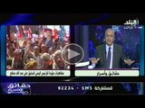 مصطفى بكرى : القذافى تبرع لمصر ب120 مليون دولار فى ازمة القطار