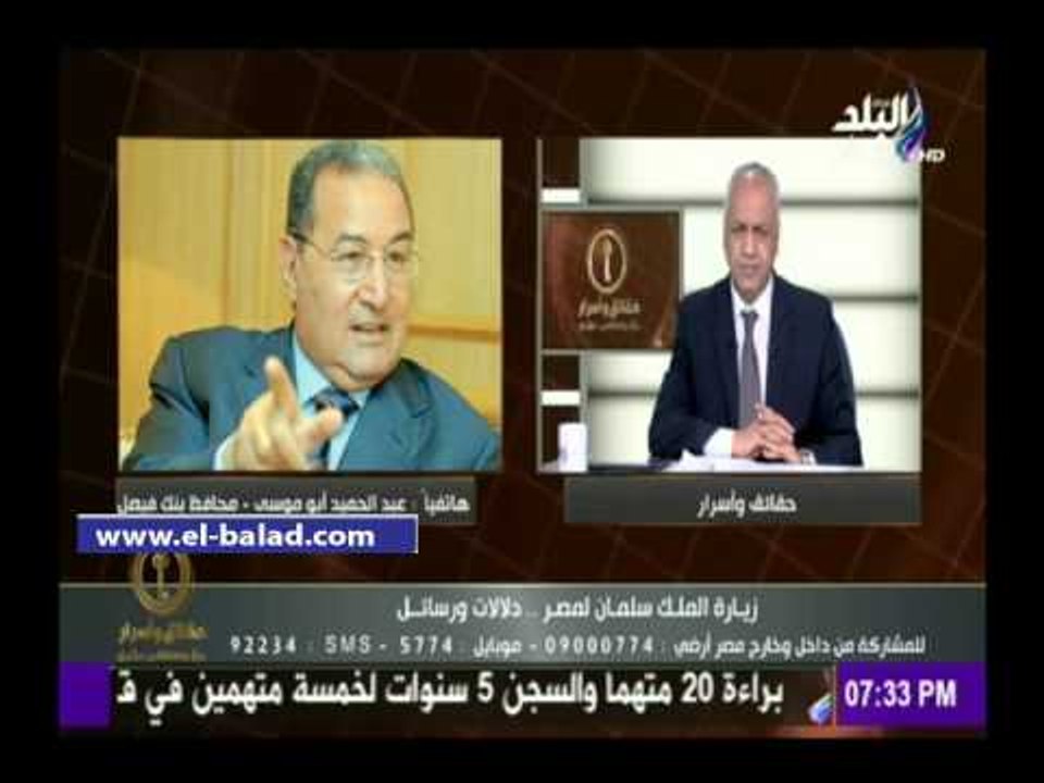 صدى البلد | عبدالحميد أبوموسى: شركة لتنشيط التبادل التجاري بين مصر والسعودية