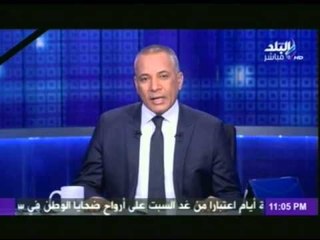 على مسئوليتى | احمد موسى ينعى شهداء مصر