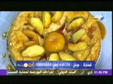 اكله من بلدى | بيتزا حلو - خلية النحل بالشوكولاتة - بيتزا بالفواكه - بيتزا بالتفاح  | 8-11-2014