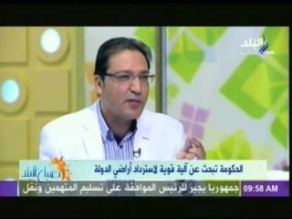 فقرة الصحافة يعلق عليها الكاتب الصحفي اسلام عفيفى | صباح البلد 13-11-2014