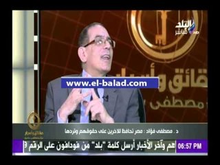 صدى البلد | استاذ قانون دولي يحذر البرلمان من رفض اتفاقية الجزيرتين