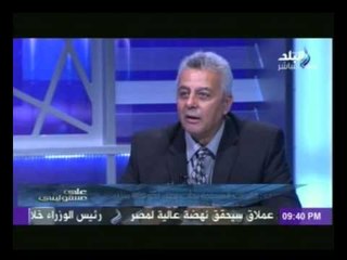 اللواء الجوهري : هناك 200 منزل بهم انفاق ..ولا تعويض لمالكيها