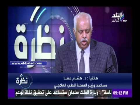 صدى البلد | هشام عطا: عرضنا 1400 جنيه أجر يومي للأطباء للتوجد فى العريش..ونواجه صعوبة فى إقناعهم