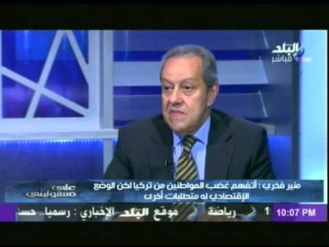 وزير الصناعة : فرض رسوم علي الحديد الوارد لمنع الزيادة المفاجئة في الاسعار