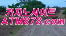 카지노하는곳 ▶s t k 4 2 4。C0M◀ 카지노하는곳