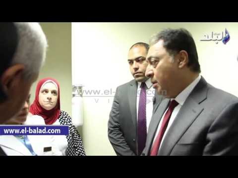 صدى البلد | وزير الصحة يتفقد أقسام مستشفى دار السلام