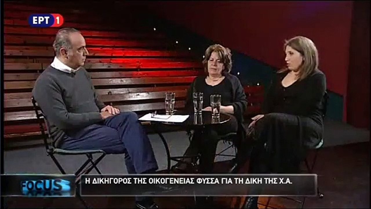 Δικηγόρος οικογ. Φύσσα: Η δίκη δεν θα μπορούσε να τελειώσει νωρίτερα