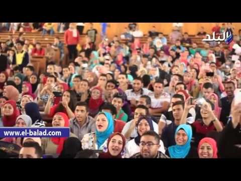 صدى البلد | طلاب آداب عين شمس يحتفلون بعيد ميلاد الثعلب حازم إمام