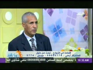 صباح البلد | اسباب تفاقم مشكلة القمامة والخطة الزمنية لايجاد حلول