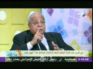 المستشار يحى قدرى: حزب الحركة الوطنية استعد للإنتخابات البرلمانية منذ 7 شهور مضت